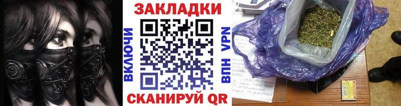 Купить наркотики сайты Струнино СОЛЬ  Меф  Героин  ГАШИШ  Конопля  COCAIN 