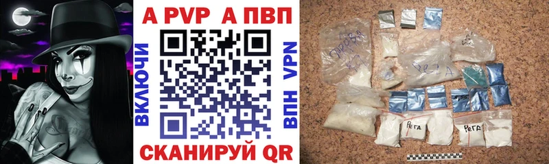 как найти закладки  Струнино  Alpha PVP кристаллы 