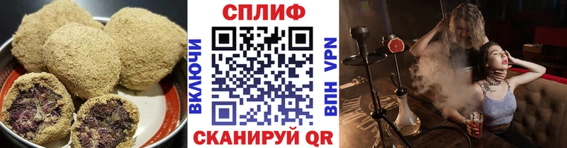 сколько стоит  Струнино  Cannafood марихуана 
