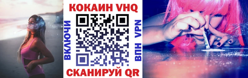 где купить наркотик  Струнино  КОКАИН 98% 