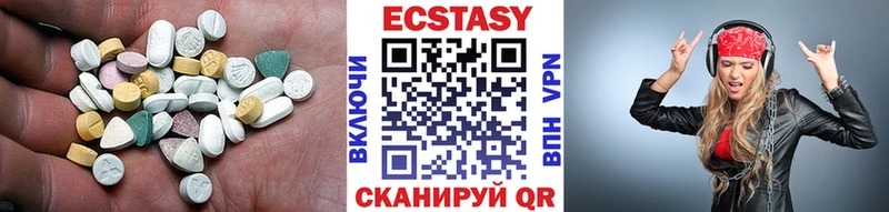 Ecstasy mix  ссылка на мегу ссылки  Струнино 
