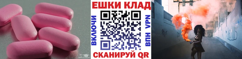 Экстази диски Струнино