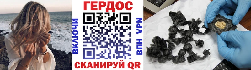Героин Афган Струнино