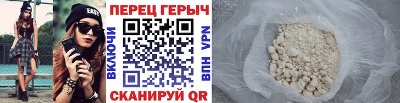 ГЕРОИН герыч Струнино