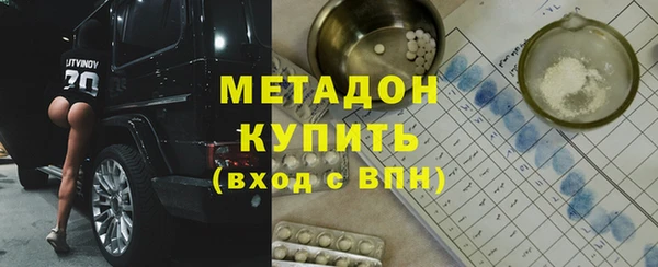 Альфа ПВП Абдулино