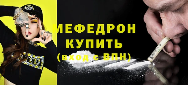 гашиш Осинники