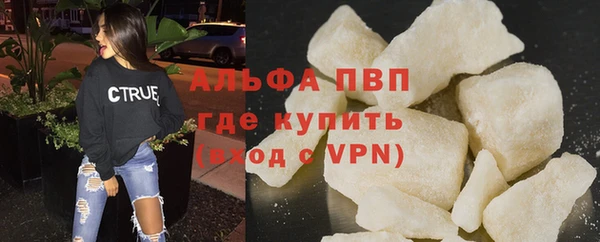 Альфа ПВП Абдулино