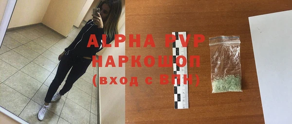 Альфа ПВП Абдулино