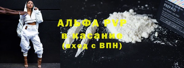 прущие крисы Осташков