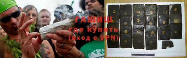 гидропоника Абаза