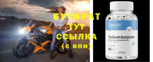 гидропоника Абаза