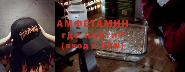 гашик Абинск