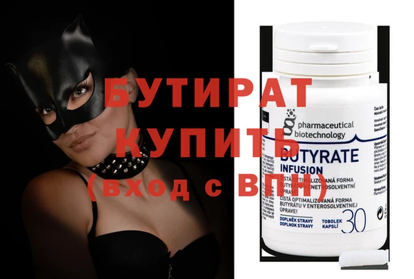 гашиш Осинники