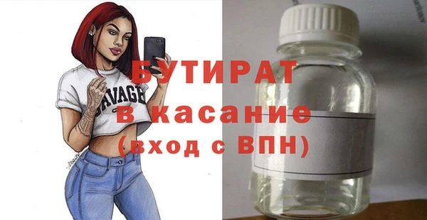 гашиш Осинники