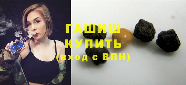 гидропоника Абаза