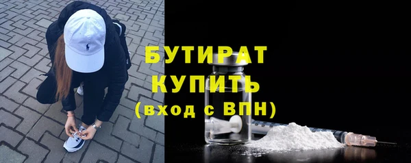 гидропоника Абаза