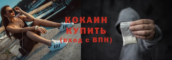 прущие крисы Осташков