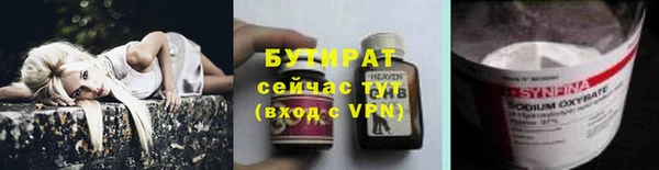 Альфа ПВП Абдулино