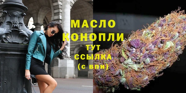 гидропоника Абаза
