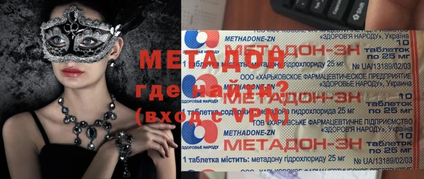 Альфа ПВП Абдулино