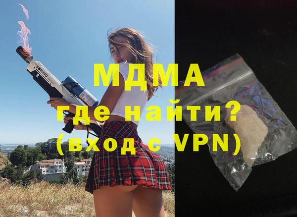 гашик Абинск
