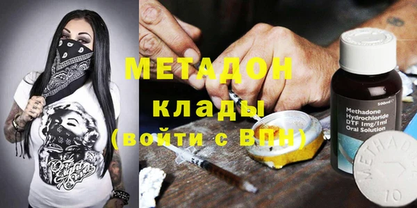 Альфа ПВП Абдулино