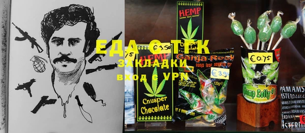гашик Абинск