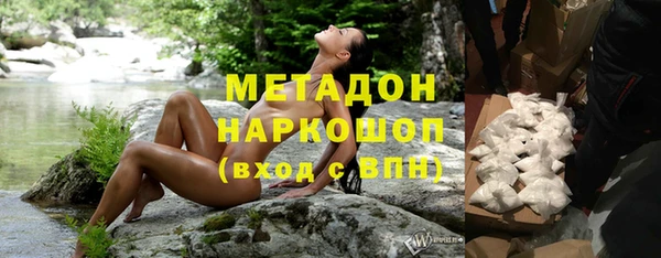 гидропоника Абаза