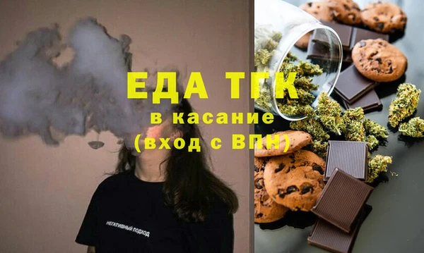 прущие крисы Осташков