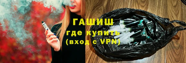 Альфа ПВП Абдулино