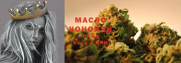 гашиш Осинники