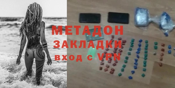 гидропоника Абаза