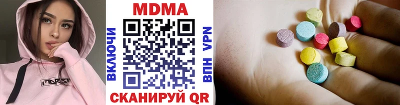 МДМА VHQ  даркнет Telegram  Струнино 