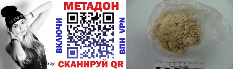 Метадон кристалл магазин продажи наркотиков Струнино