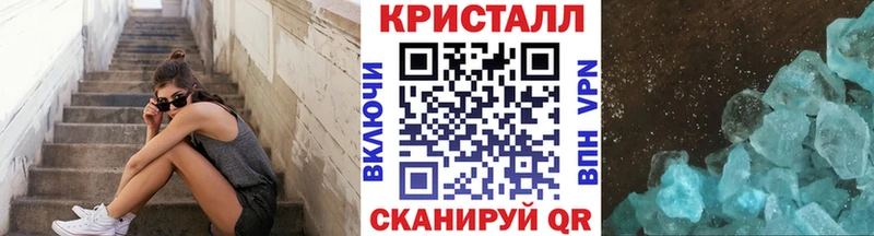 Метамфетамин мет  Струнино 