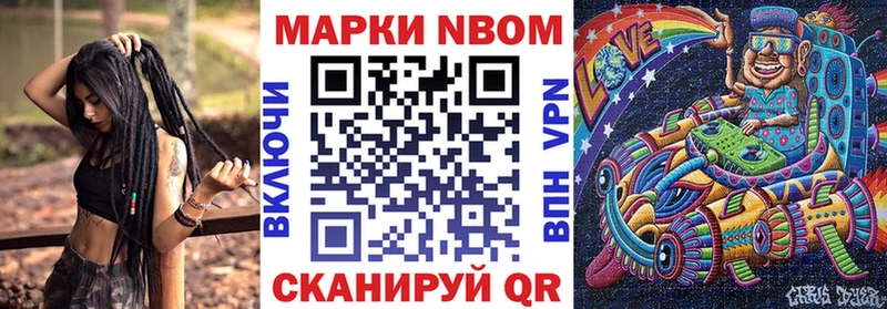 Наркотические марки 1,5мг  Струнино 