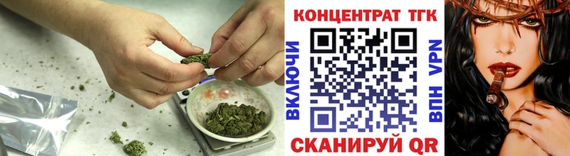 ТГК гашишное масло Струнино