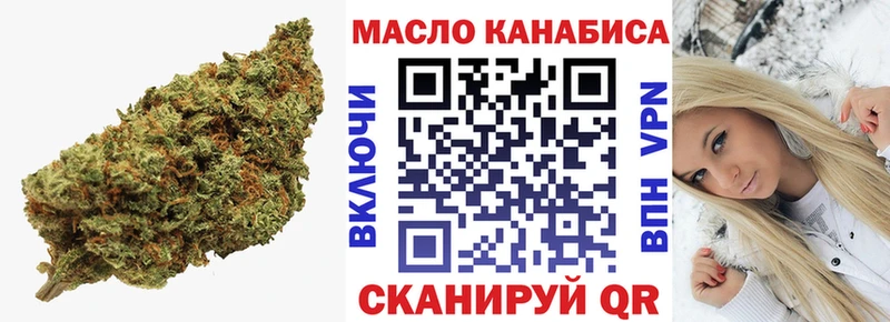 Дистиллят ТГК вейп с тгк Струнино